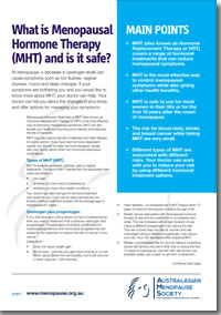 什么是MHT，它安全吗